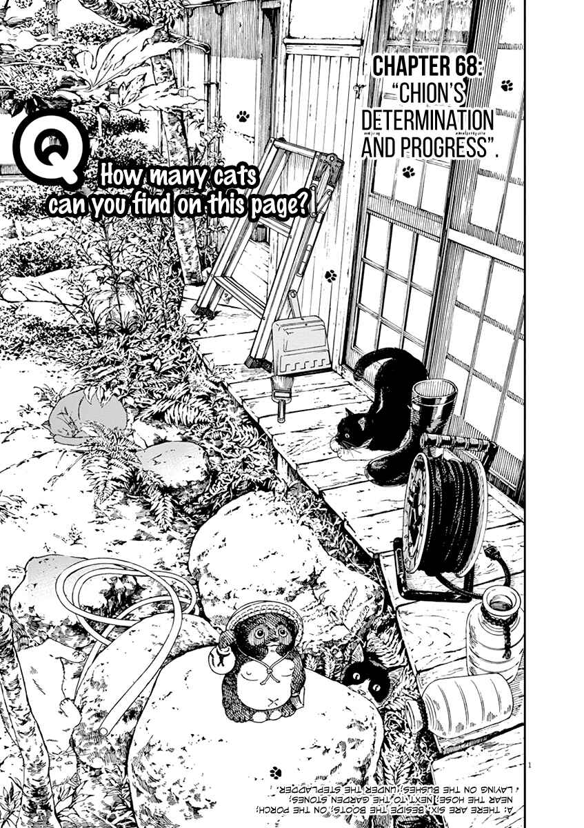 Page 1 Chapter 68 Neko no Otera no Chion-san