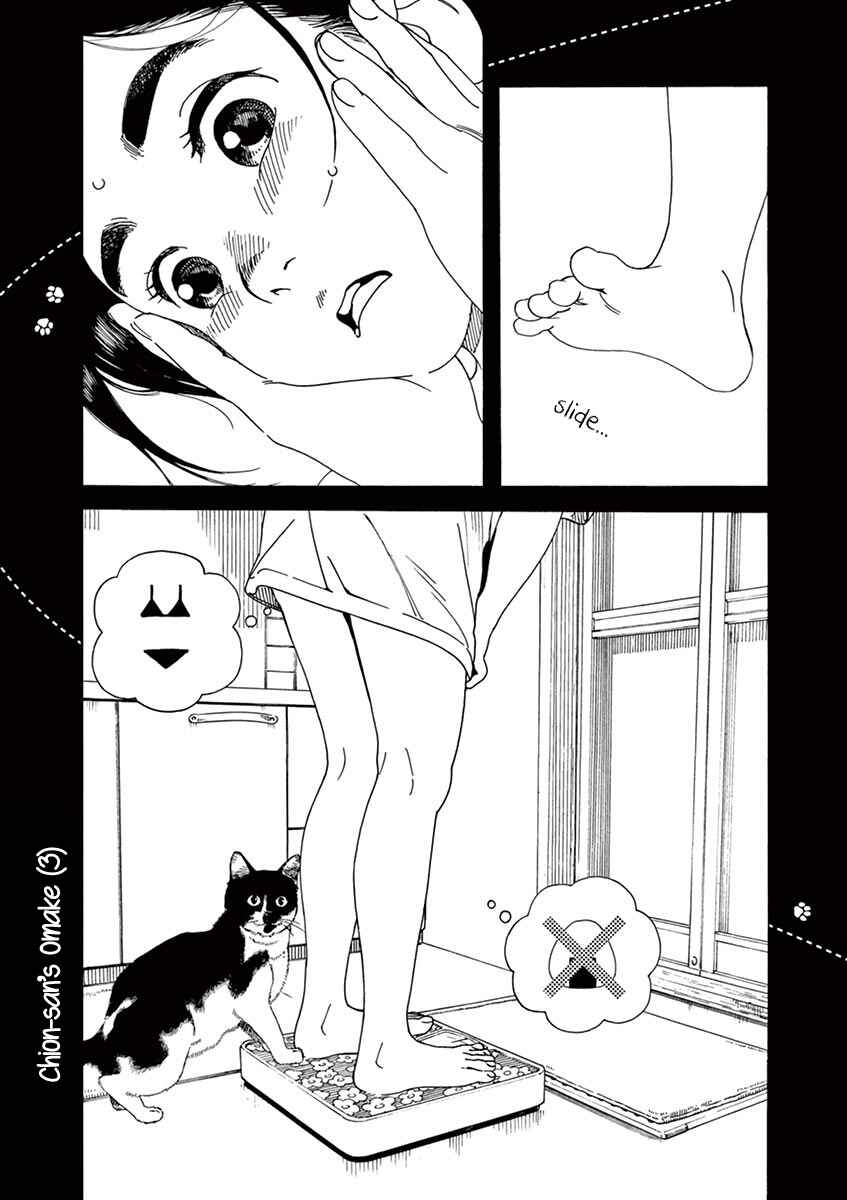 Page 19 Chapter 31 Neko no Otera no Chion-san