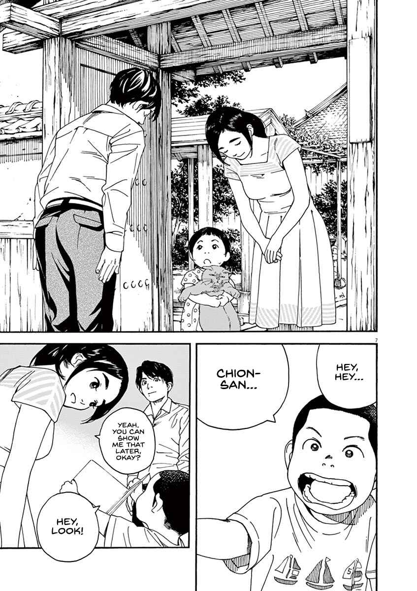 Page 7 Chapter 31 Neko no Otera no Chion-san
