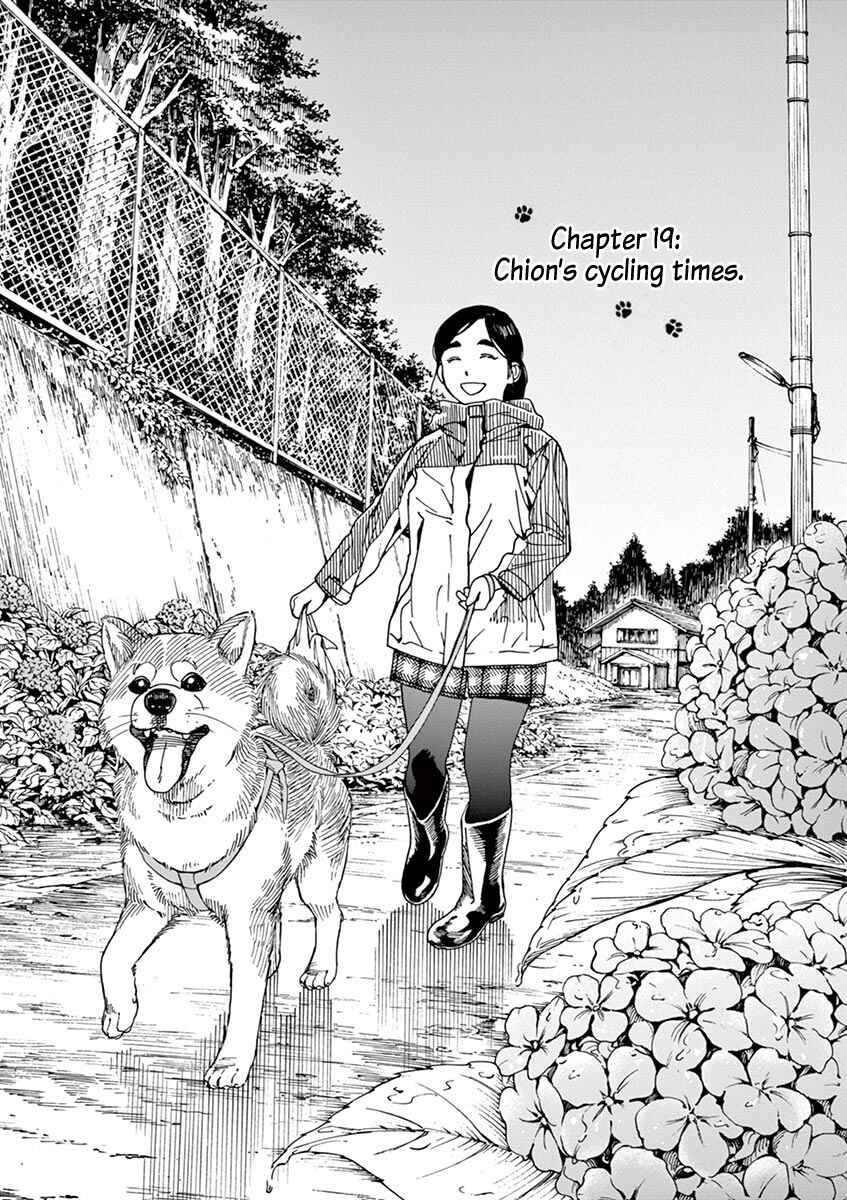 Page 1 Chapter 19 Neko no Otera no Chion-san