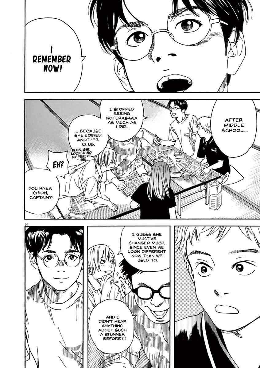 Page 15 Chapter 19 Neko no Otera no Chion-san