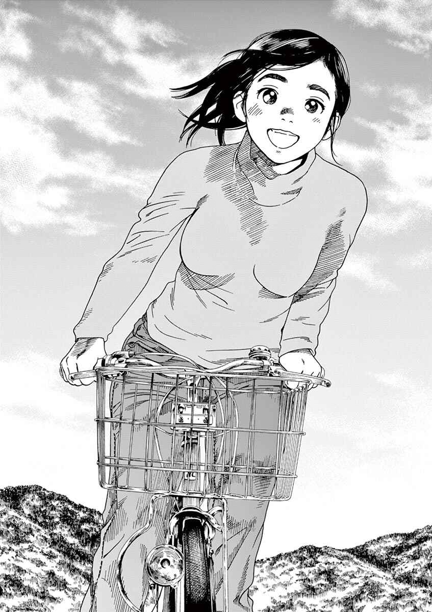 Page 16 Chapter 19 Neko no Otera no Chion-san