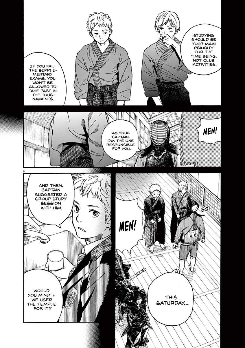 Page 7 Chapter 19 Neko no Otera no Chion-san