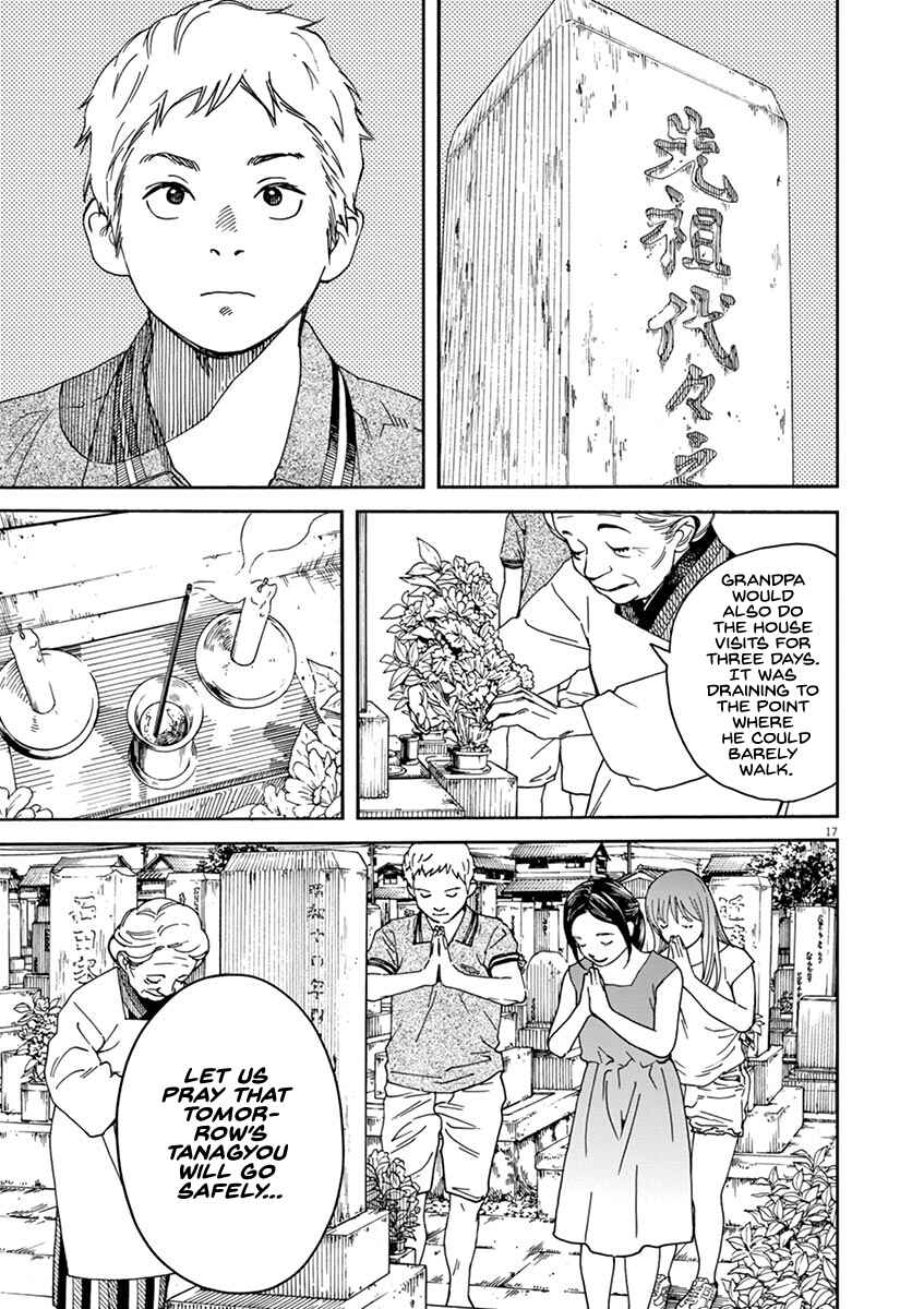 Page 17 Chapter 40 Neko no Otera no Chion-san