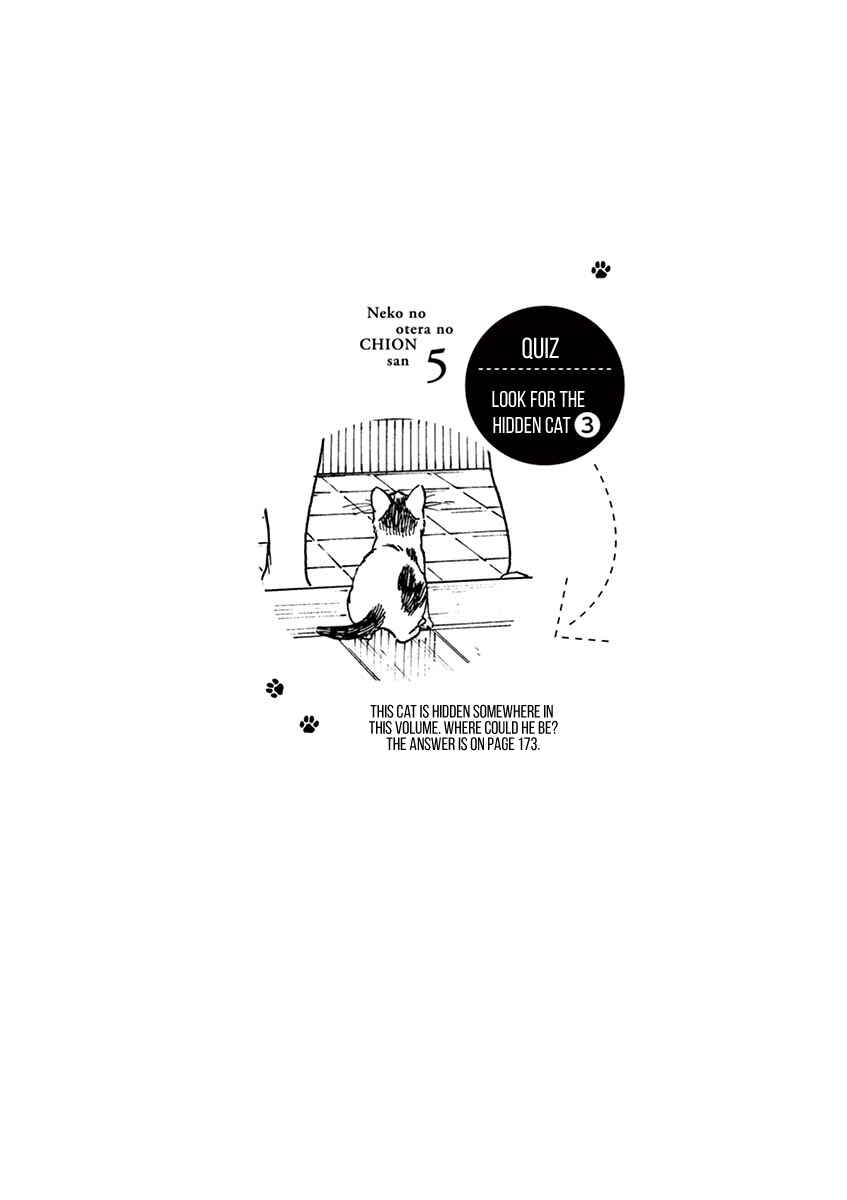 Page 20 Chapter 40 Neko no Otera no Chion-san