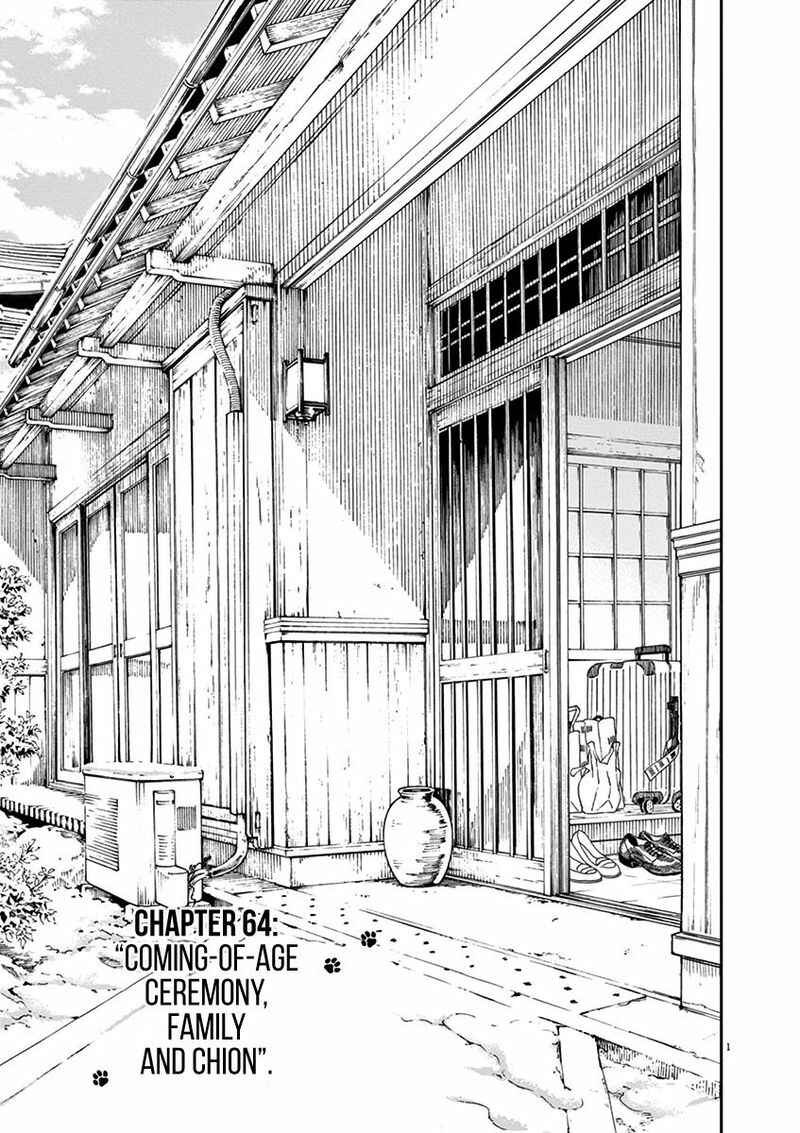 Page 1 Chapter 64 Neko no Otera no Chion-san