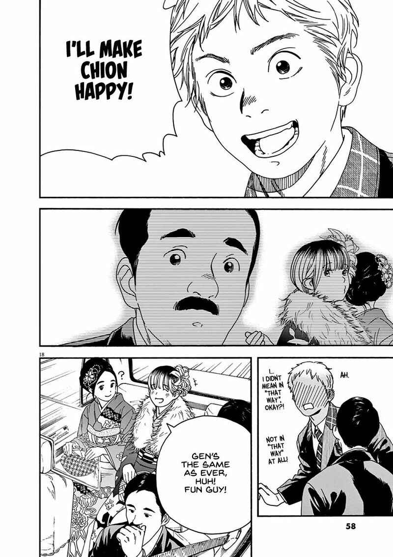 Page 17 Chapter 64 Neko no Otera no Chion-san