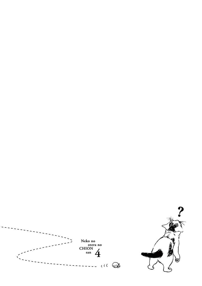 Page 20 Chapter 34 Neko no Otera no Chion-san