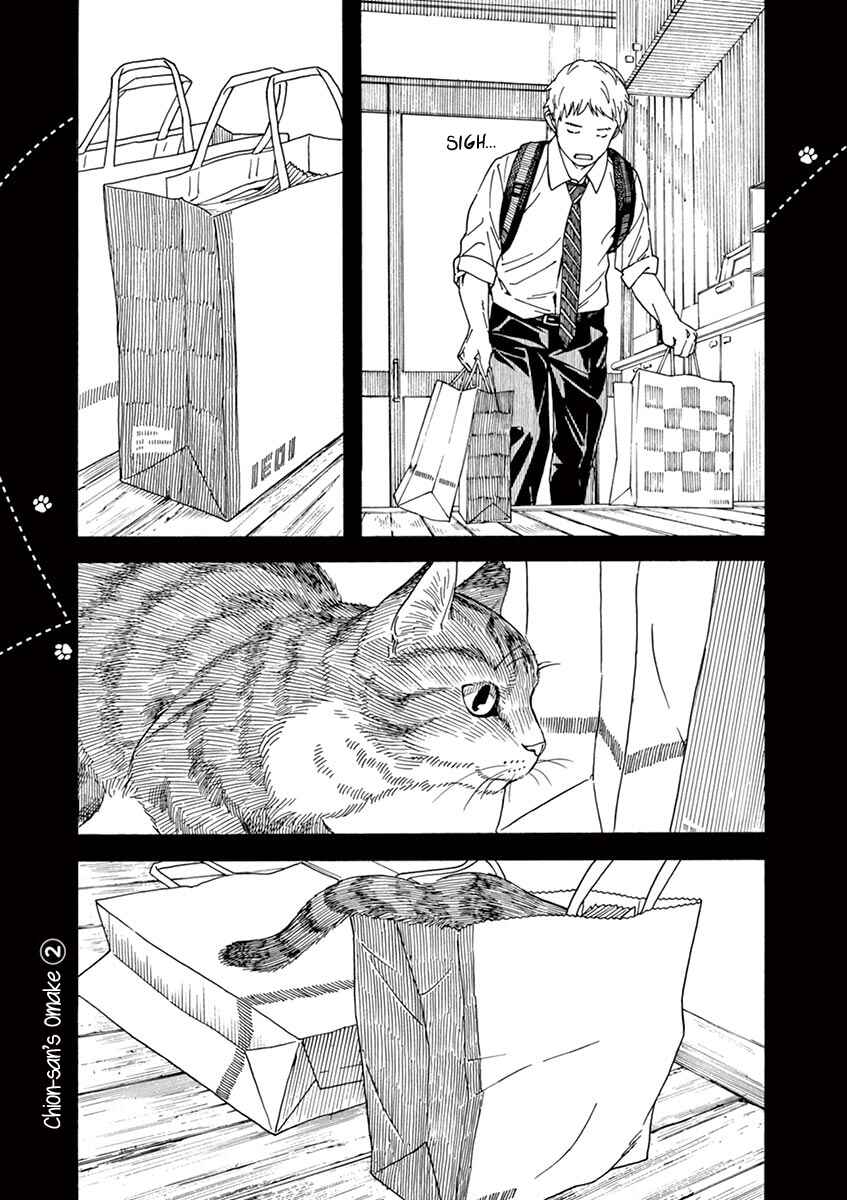 Page 20 Chapter 48 Neko no Otera no Chion-san