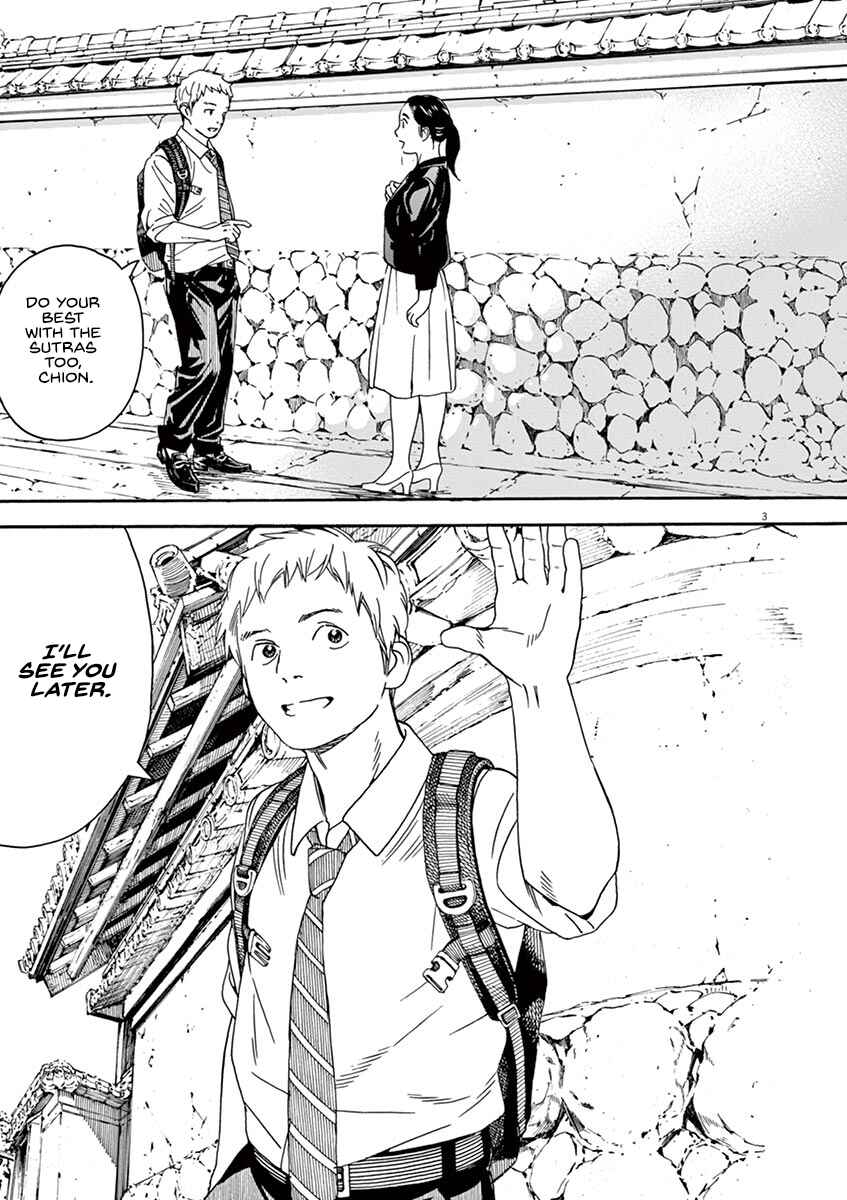 Page 3 Chapter 48 Neko no Otera no Chion-san