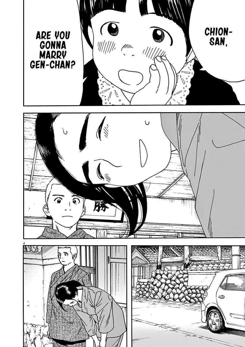 Page 5 Chapter 75 Neko no Otera no Chion-san