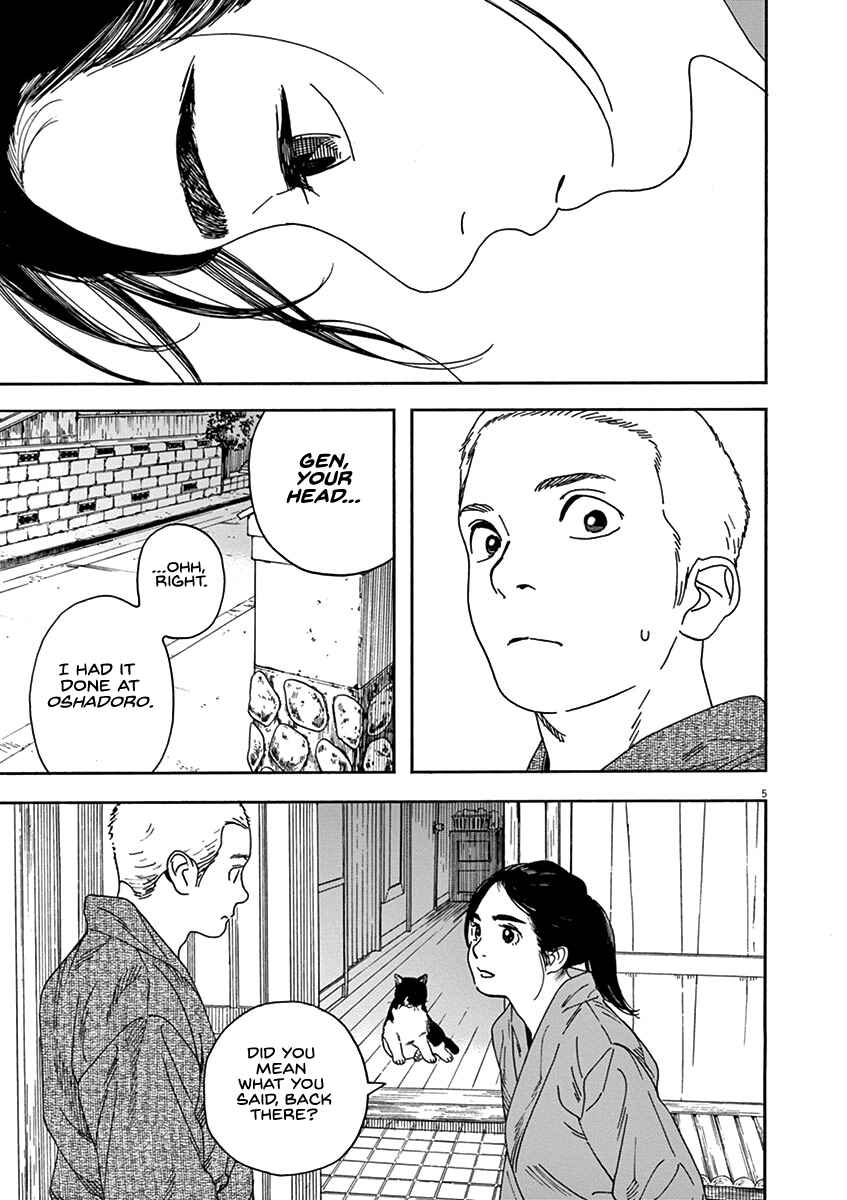 Page 6 Chapter 75 Neko no Otera no Chion-san