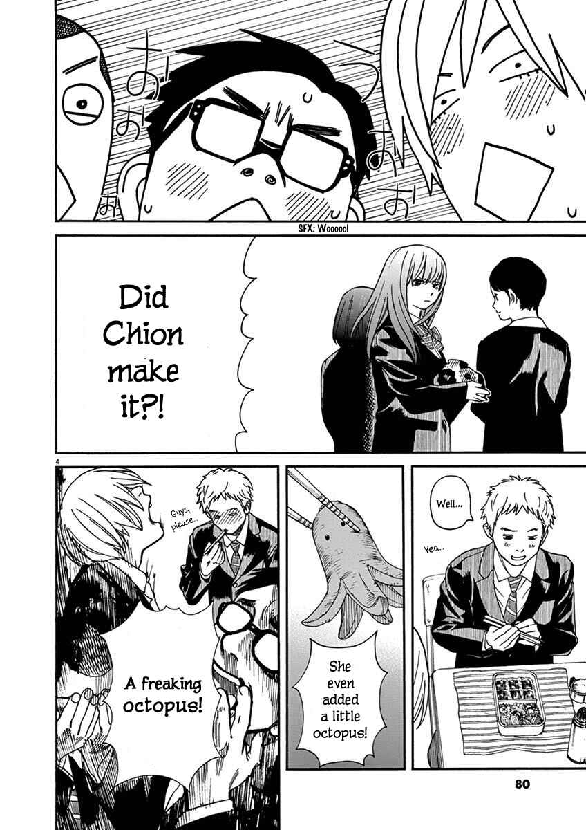 Page 4 Chapter 14 Neko no Otera no Chion-san