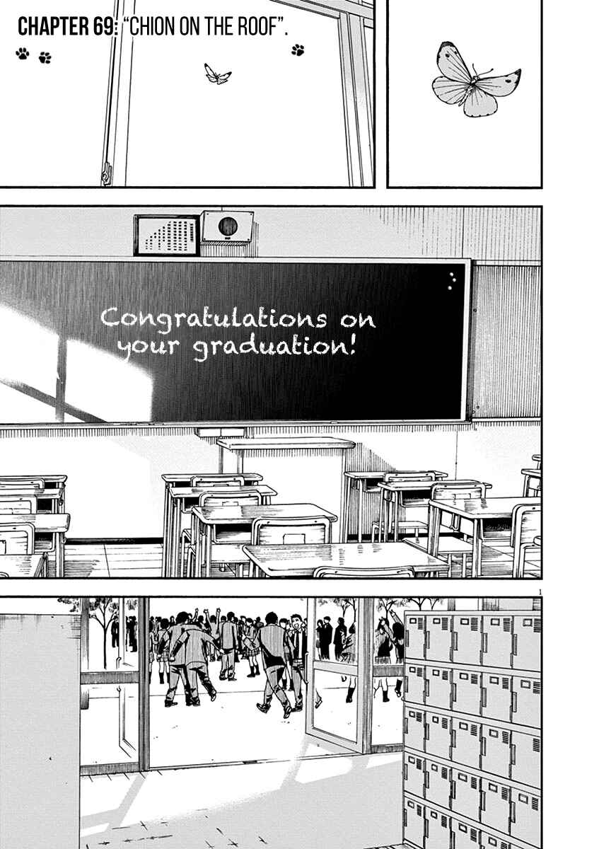 Page 1 Chapter 69 Neko no Otera no Chion-san