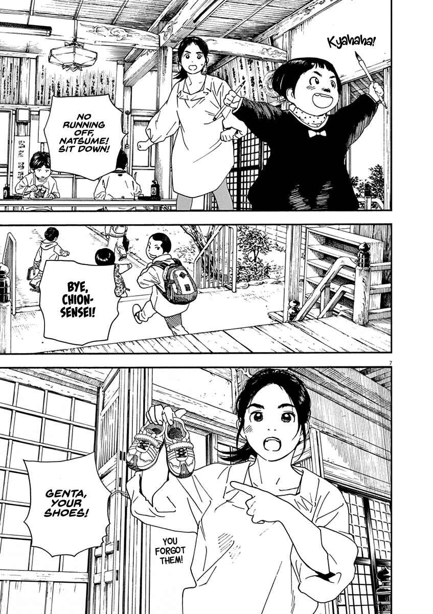 Page 7 Chapter 69 Neko no Otera no Chion-san