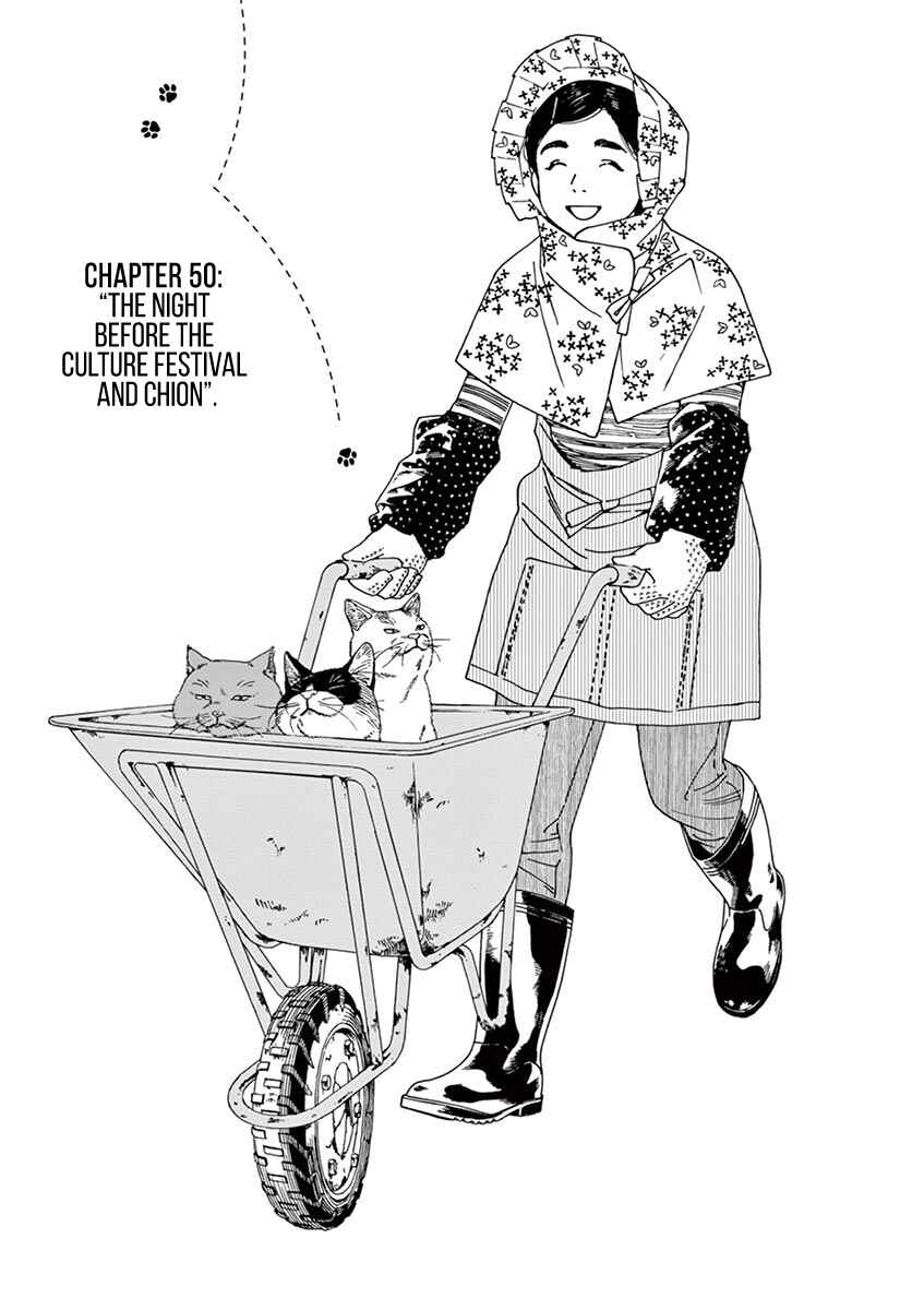Page 1 Chapter 50 Neko no Otera no Chion-san