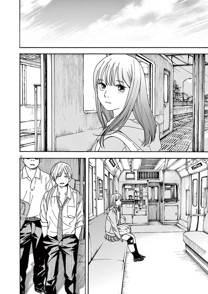 Page 10 Chapter 50 Neko no Otera no Chion-san