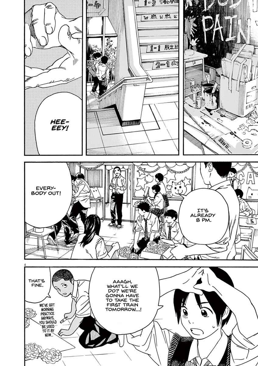 Page 4 Chapter 50 Neko no Otera no Chion-san