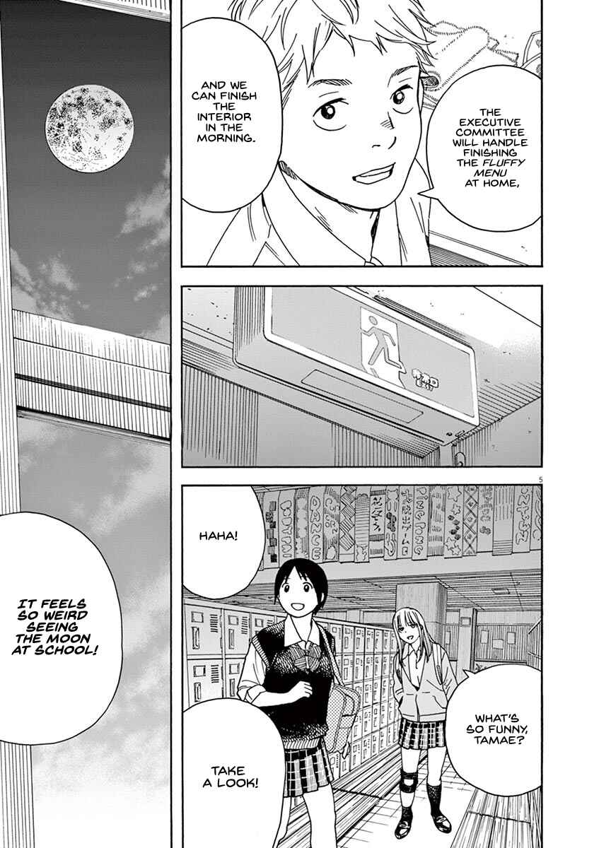 Page 5 Chapter 50 Neko no Otera no Chion-san