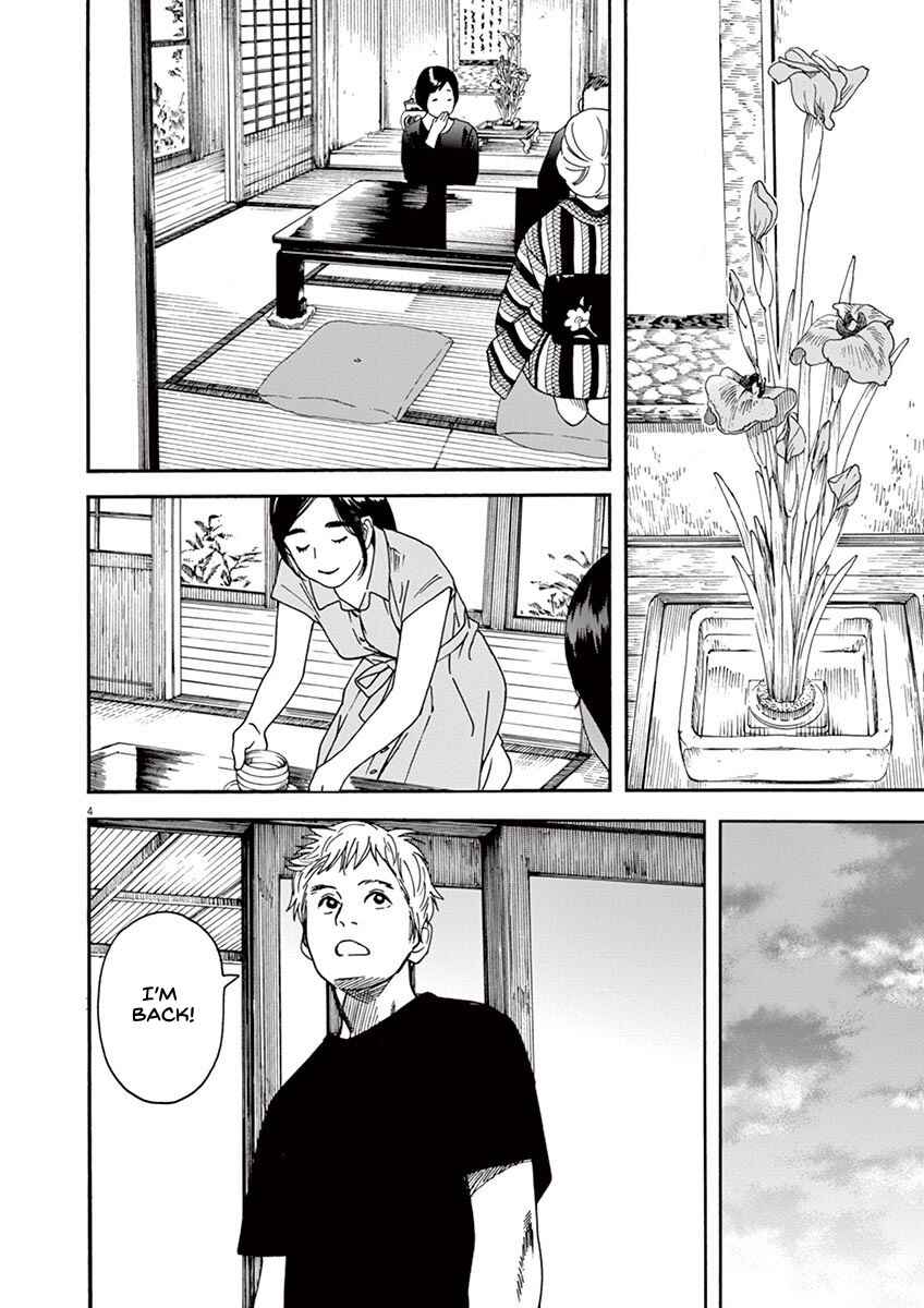 Page 5 Chapter 16 Neko no Otera no Chion-san