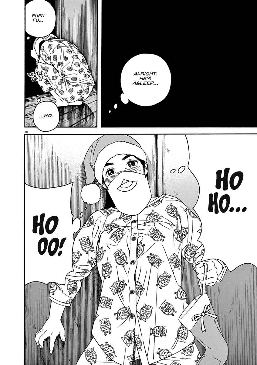 Page 10 Chapter 59 Neko no Otera no Chion-san