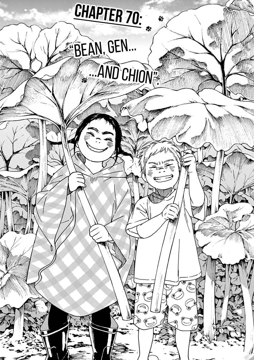 Page 1 Chapter 70 Neko no Otera no Chion-san
