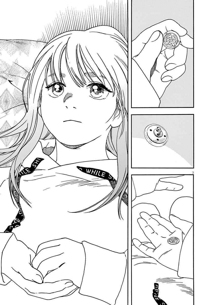 Page 3 Chapter 70 Neko no Otera no Chion-san