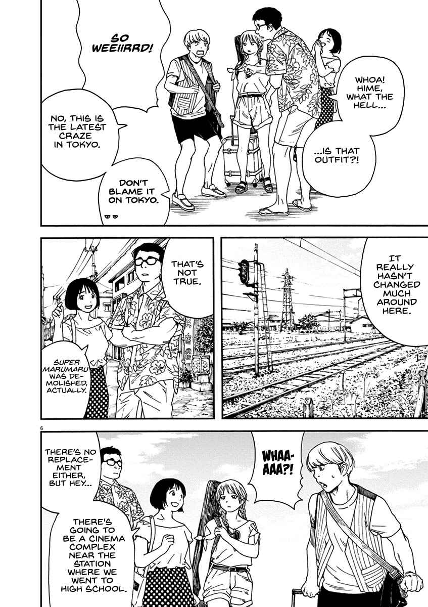 Page 6 Chapter 78 Neko no Otera no Chion-san