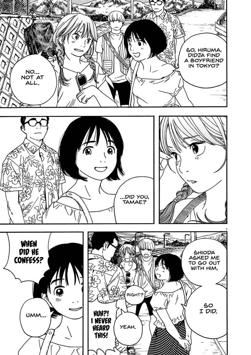 Page 7 Chapter 78 Neko no Otera no Chion-san