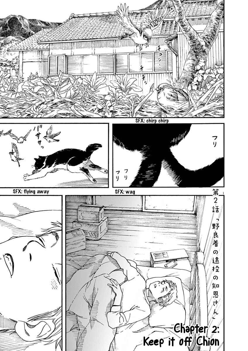 Page 1 Chapter 2 Neko no Otera no Chion-san
