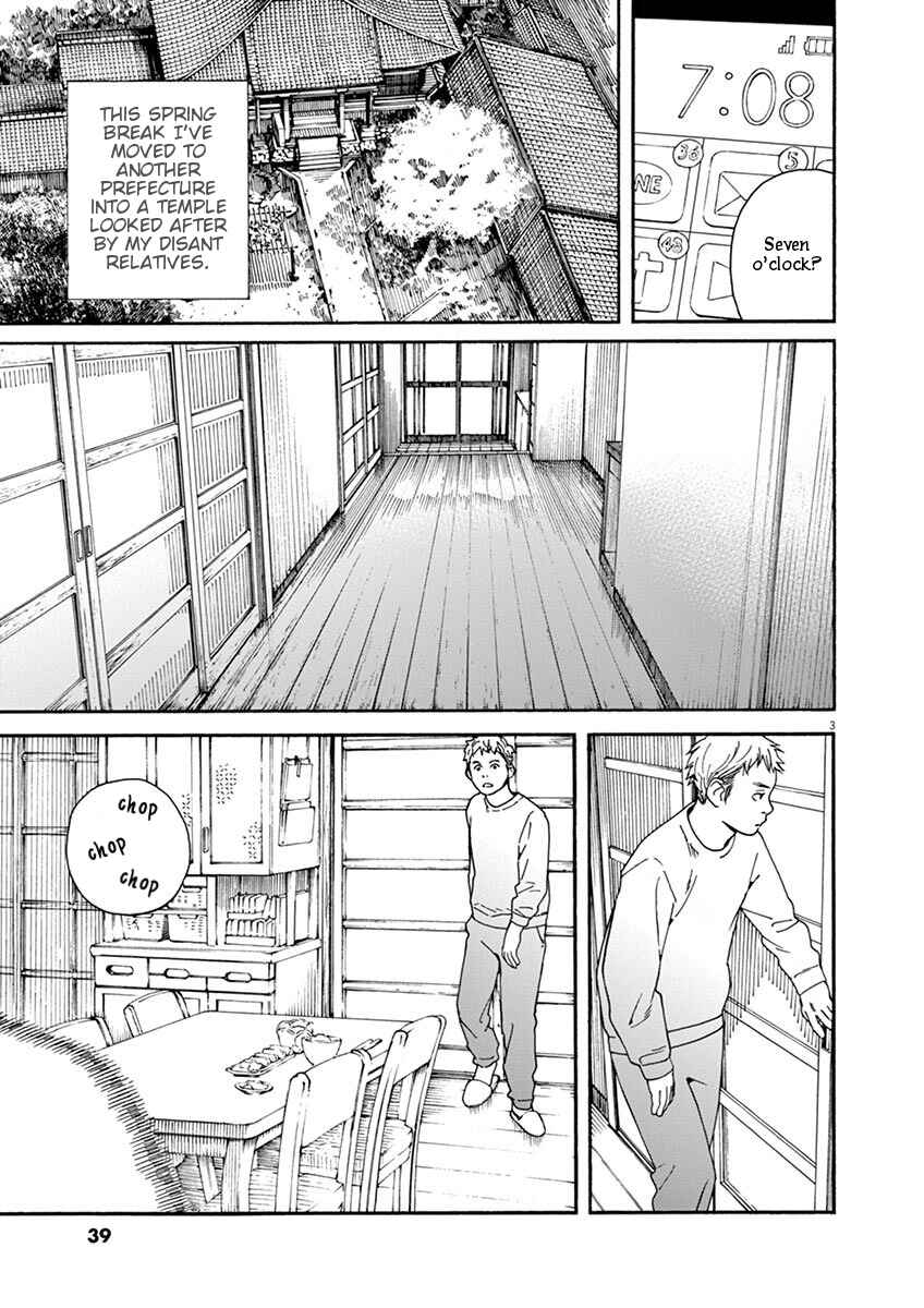 Page 3 Chapter 2 Neko no Otera no Chion-san