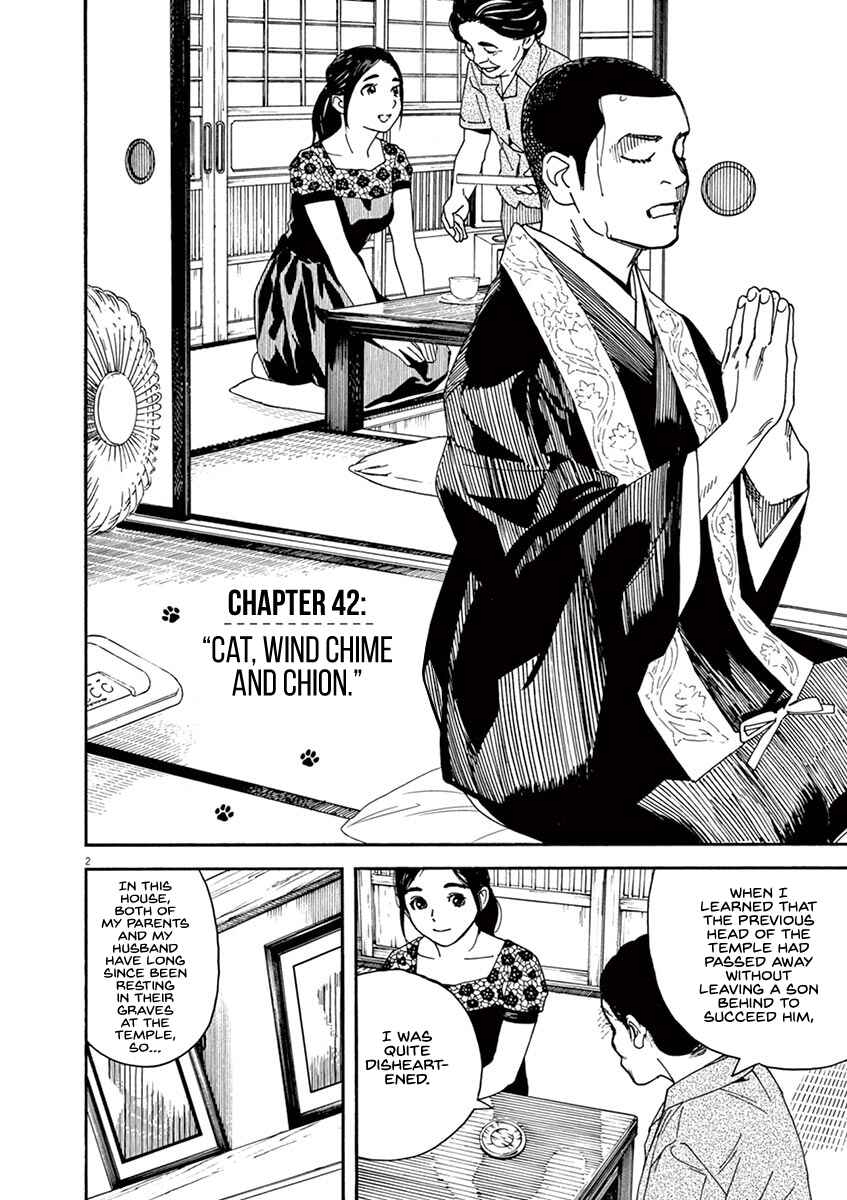 Page 2 Chapter 42 Neko no Otera no Chion-san