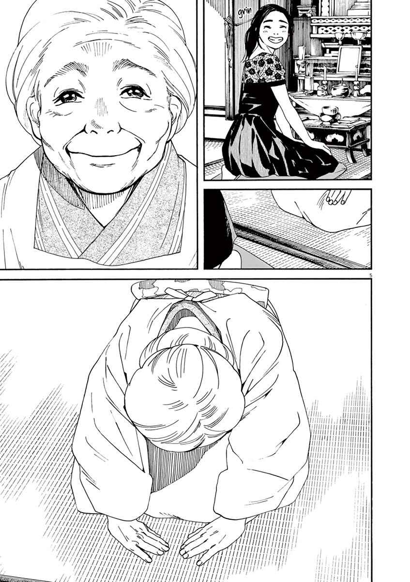 Page 5 Chapter 42 Neko no Otera no Chion-san