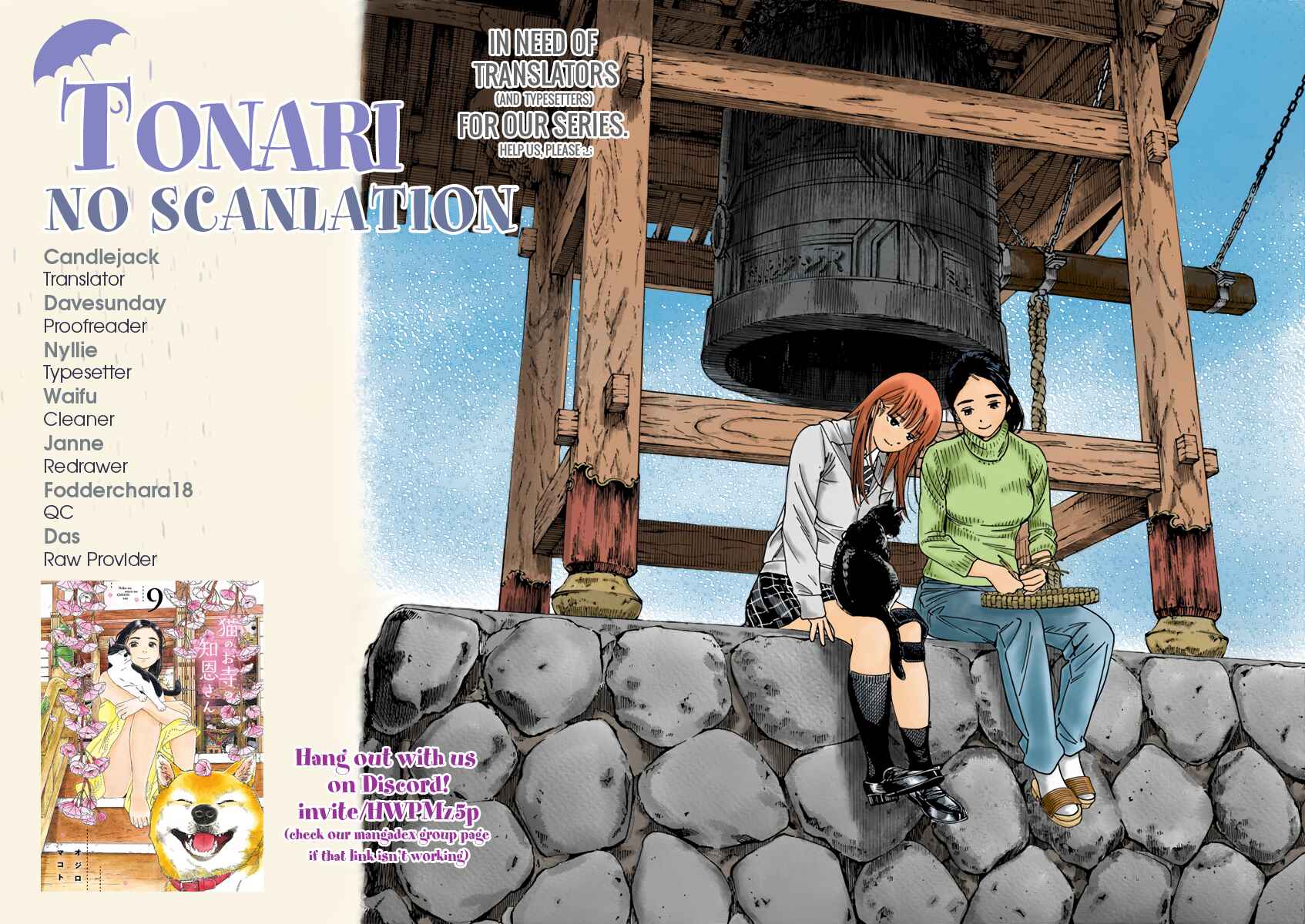 Page 18 Chapter 76 Neko no Otera no Chion-san