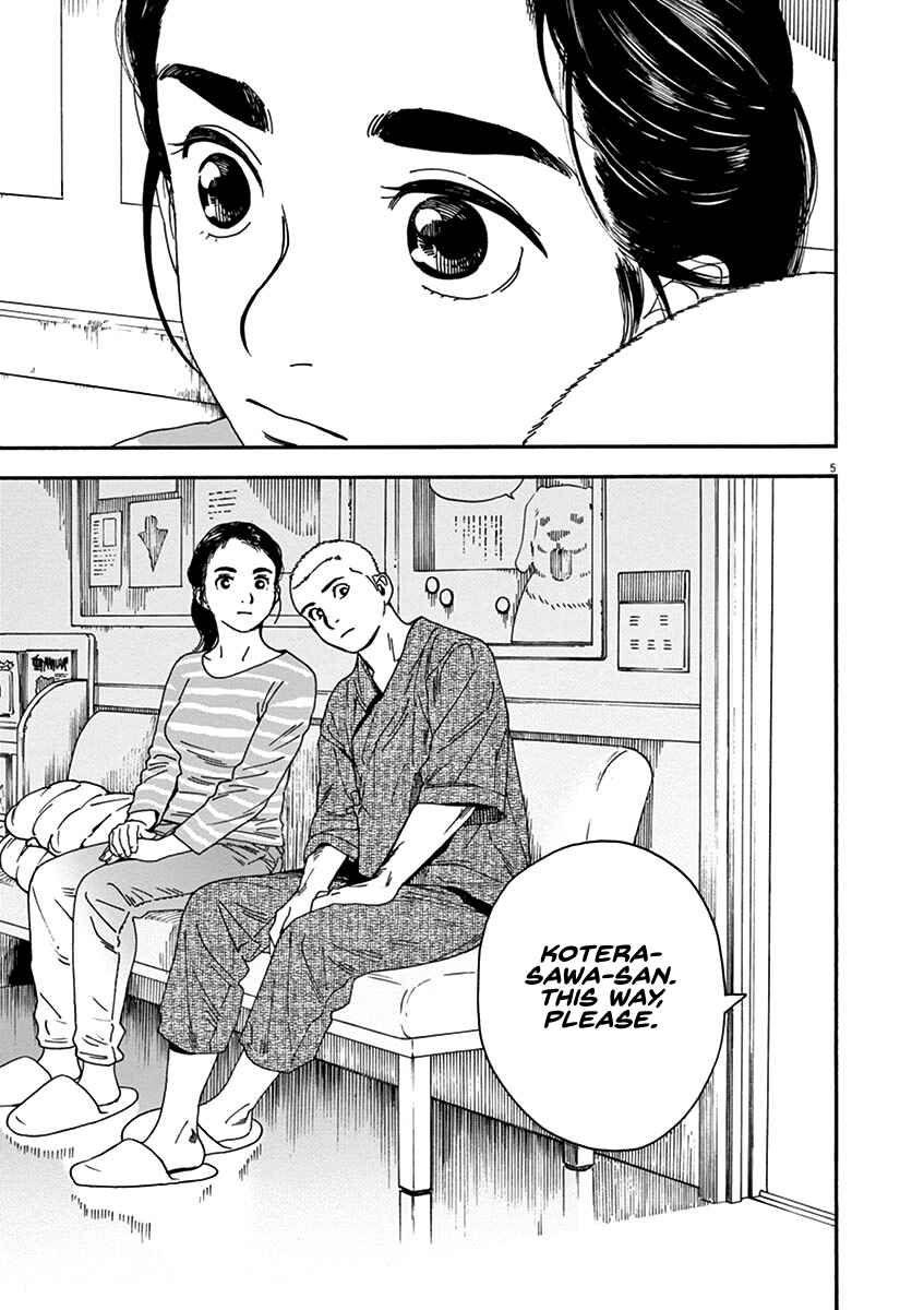 Page 5 Chapter 76 Neko no Otera no Chion-san