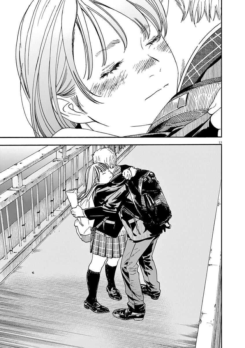 Page 12 Chapter 73 Neko no Otera no Chion-san