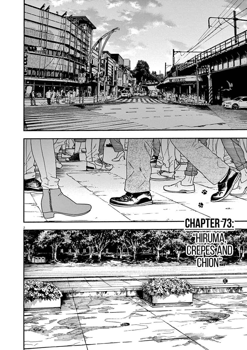 Page 2 Chapter 73 Neko no Otera no Chion-san