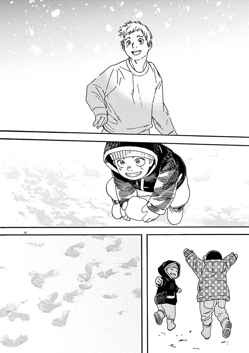 Page 14 Chapter 60 Neko no Otera no Chion-san