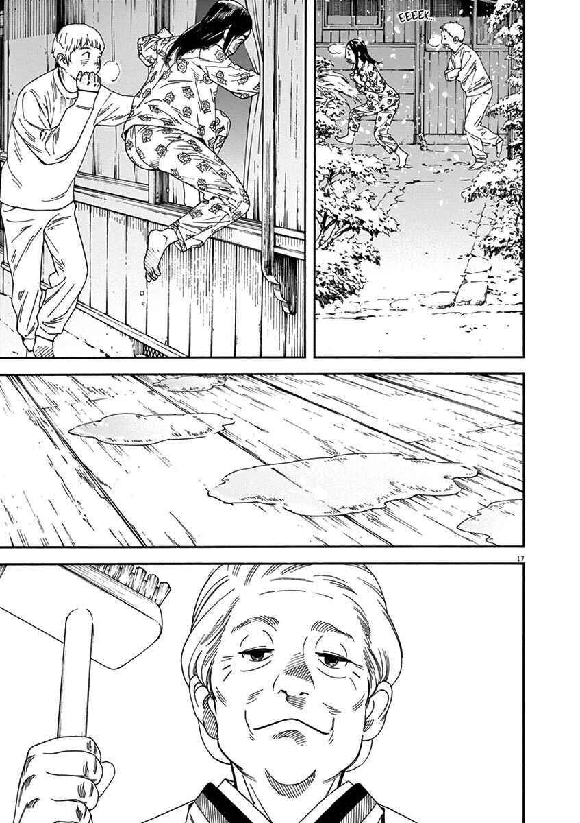 Page 17 Chapter 60 Neko no Otera no Chion-san