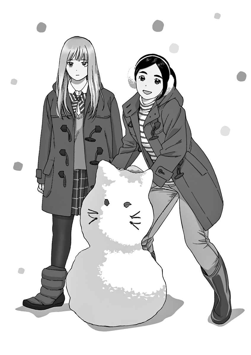 Page 3 Chapter 54 Neko no Otera no Chion-san