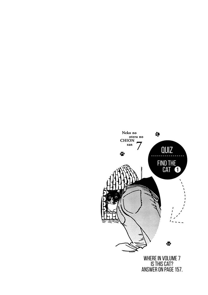 Page 4 Chapter 54 Neko no Otera no Chion-san