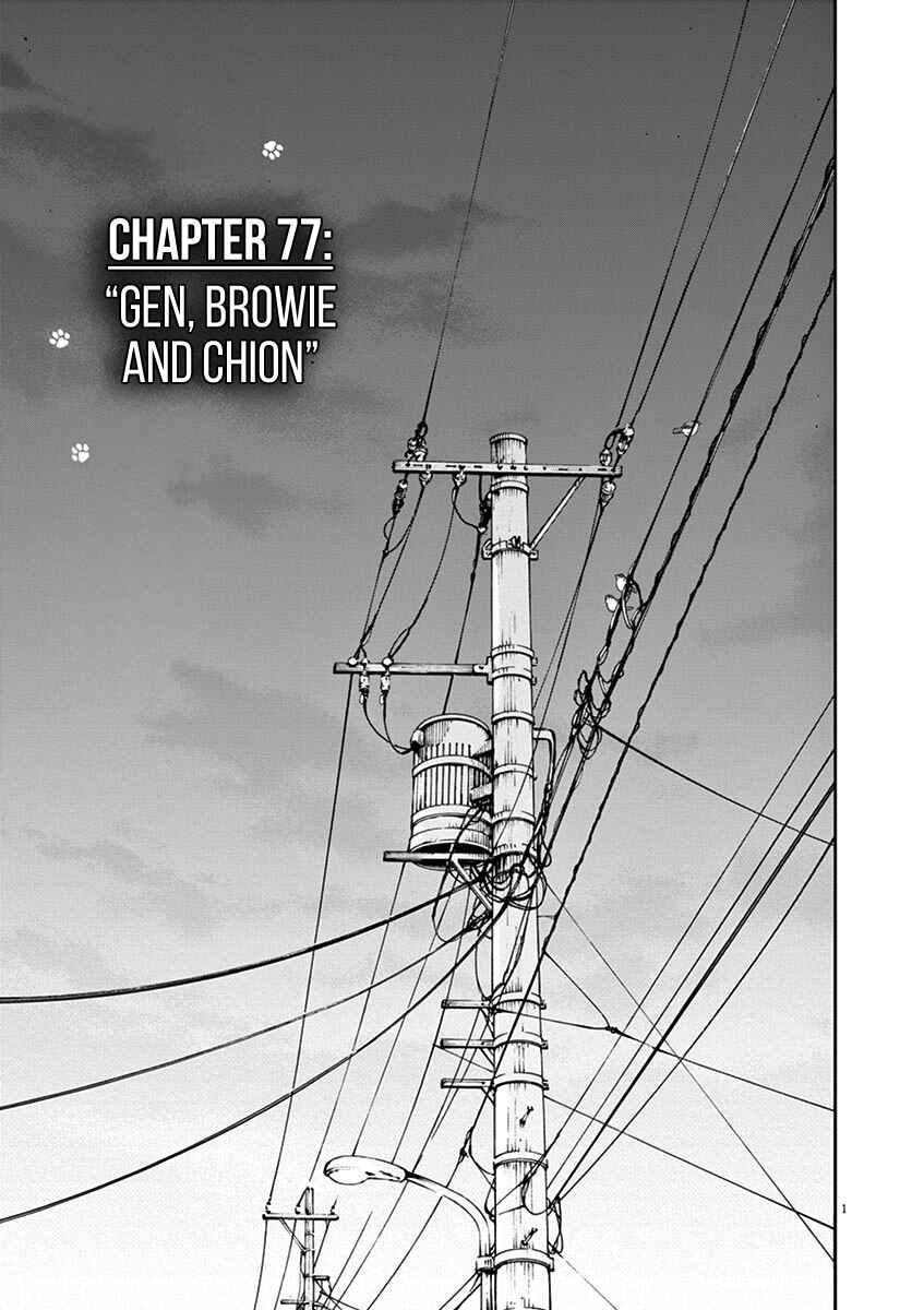 Page 1 Chapter 77 Neko no Otera no Chion-san