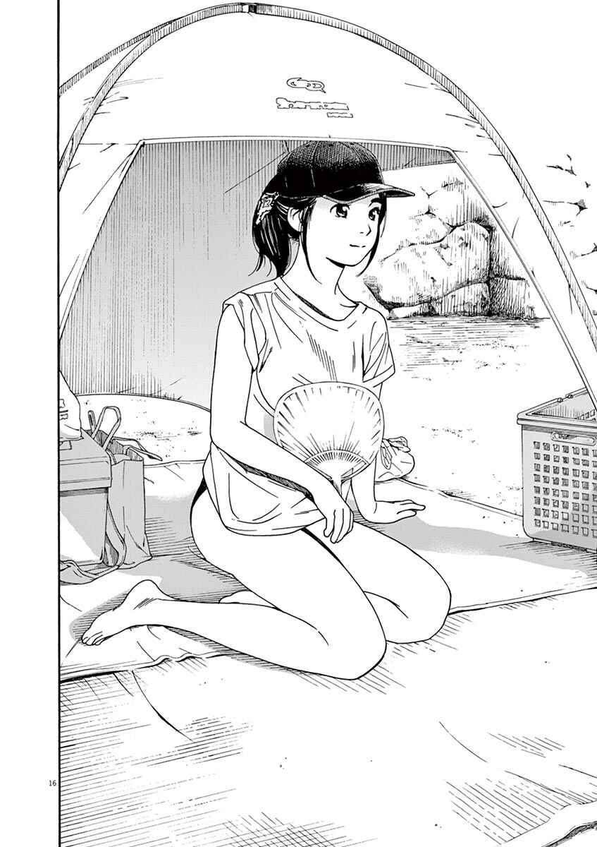 Page 16 Chapter 32 Neko no Otera no Chion-san