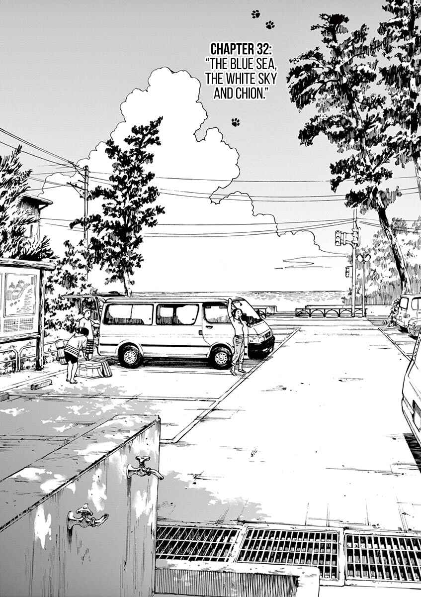 Page 4 Chapter 32 Neko no Otera no Chion-san