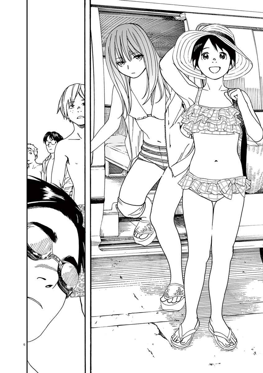 Page 6 Chapter 32 Neko no Otera no Chion-san