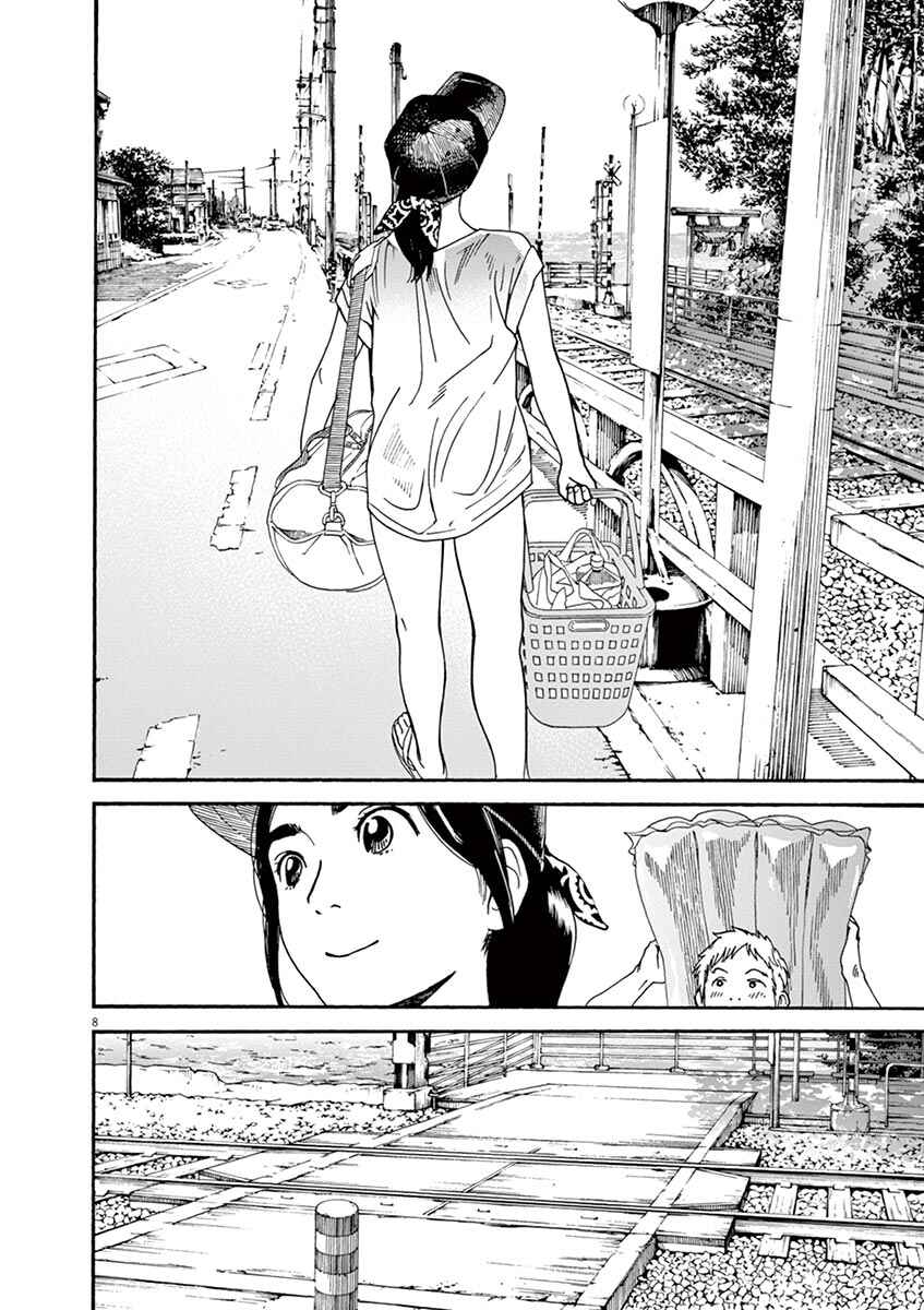 Page 8 Chapter 32 Neko no Otera no Chion-san