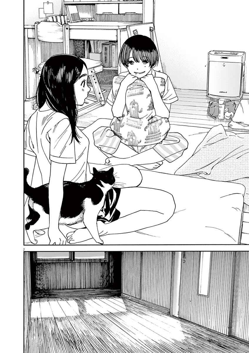 Page 2 Chapter 38 Neko no Otera no Chion-san