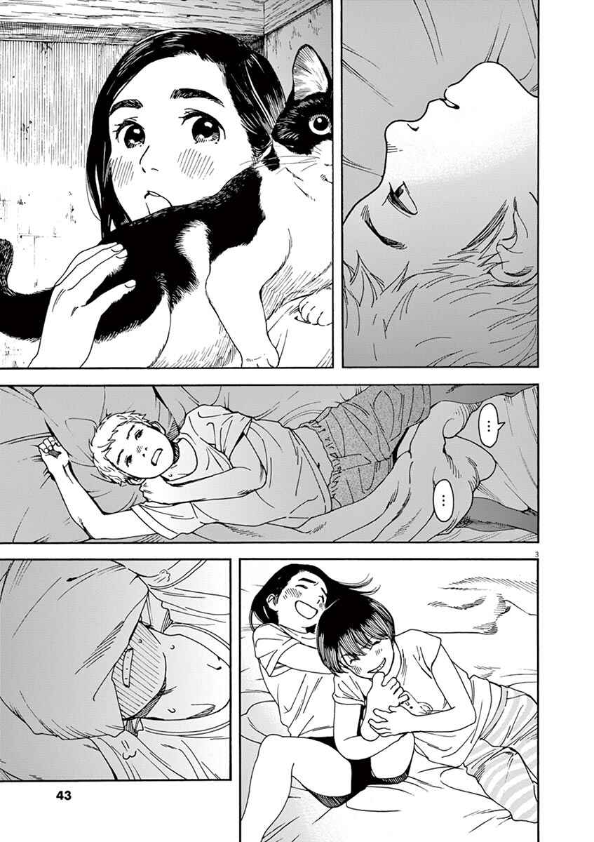 Page 3 Chapter 38 Neko no Otera no Chion-san