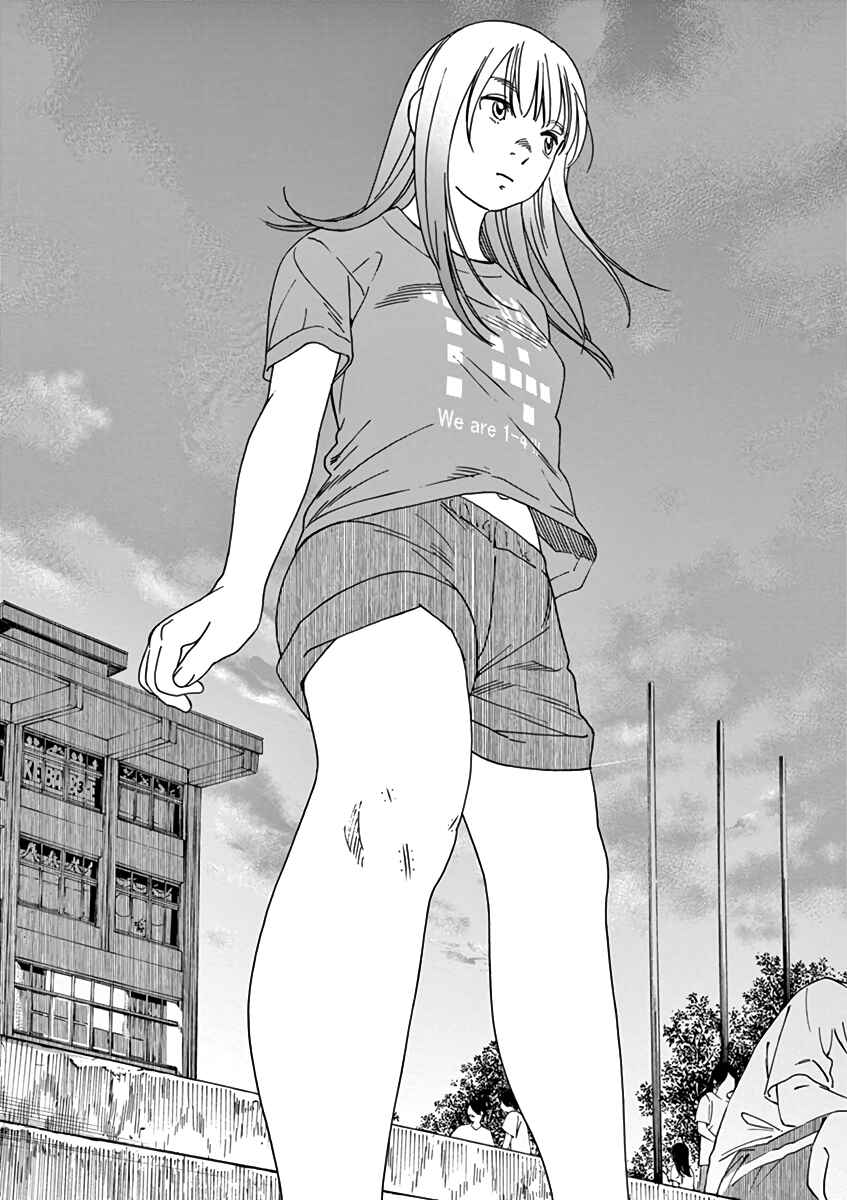 Page 12 Chapter 52 Neko no Otera no Chion-san