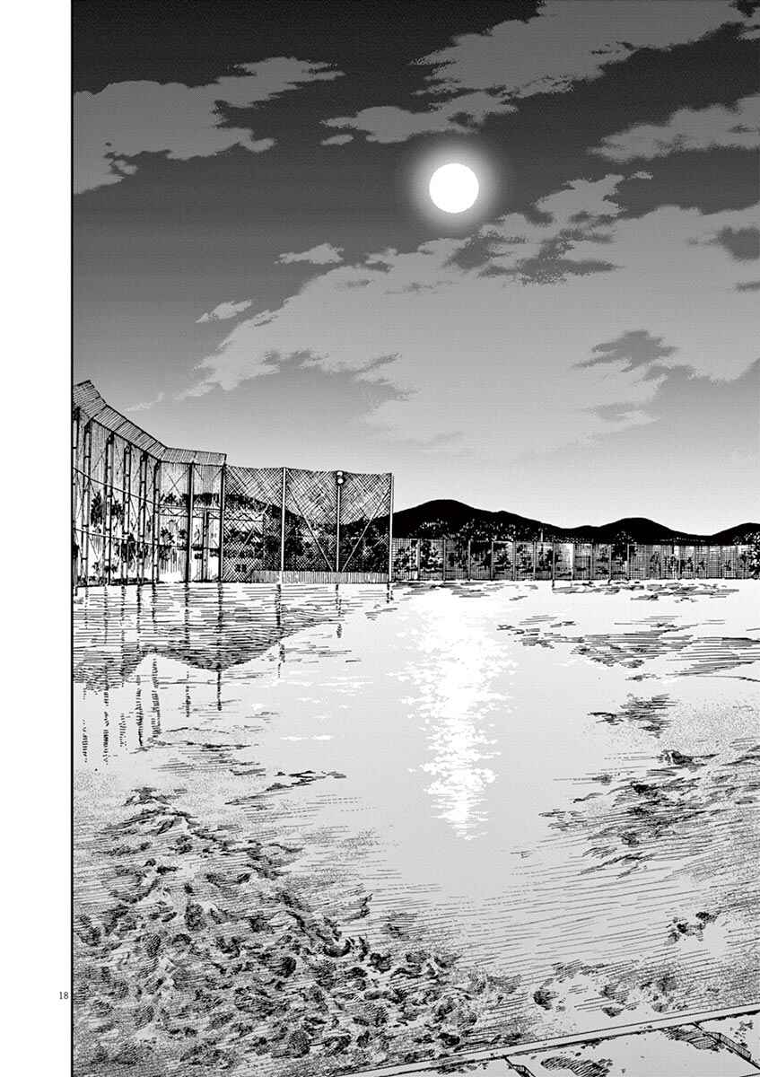Page 17 Chapter 52 Neko no Otera no Chion-san